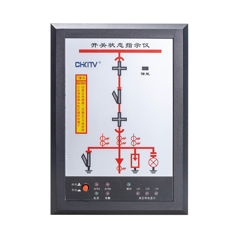 KJCK-300 開關(guān)柜智能操控裝置