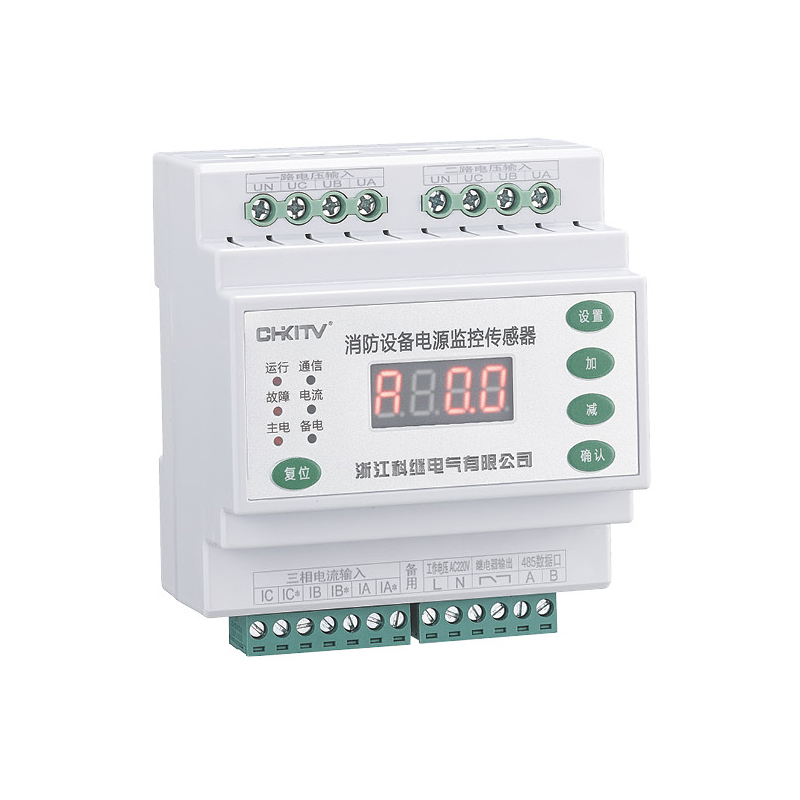 消防設(shè)備電源監(jiān)控傳感器
