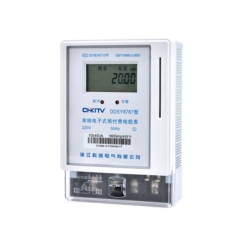 DDSY8787型 單相電子式預(yù)付費(fèi)電能表