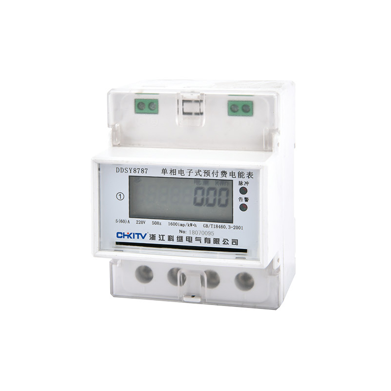 DDSY8787 單相電子式預(yù)付費(fèi)電能表