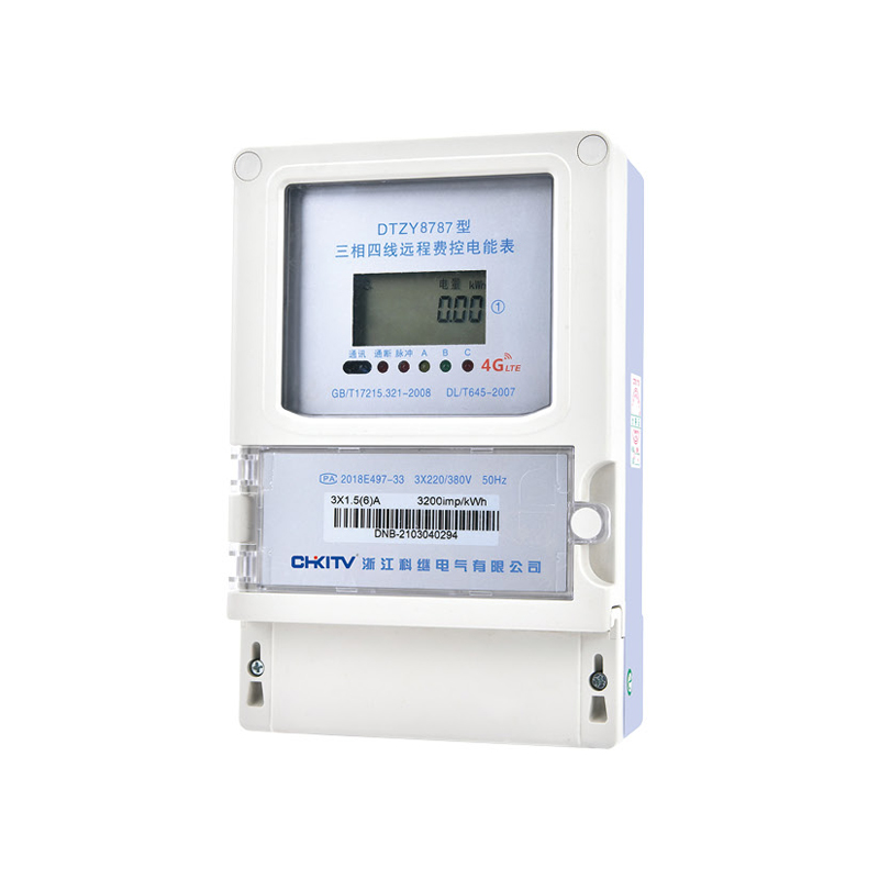 DTZY8787型 三相四線遠(yuǎn)程費(fèi)控電能表