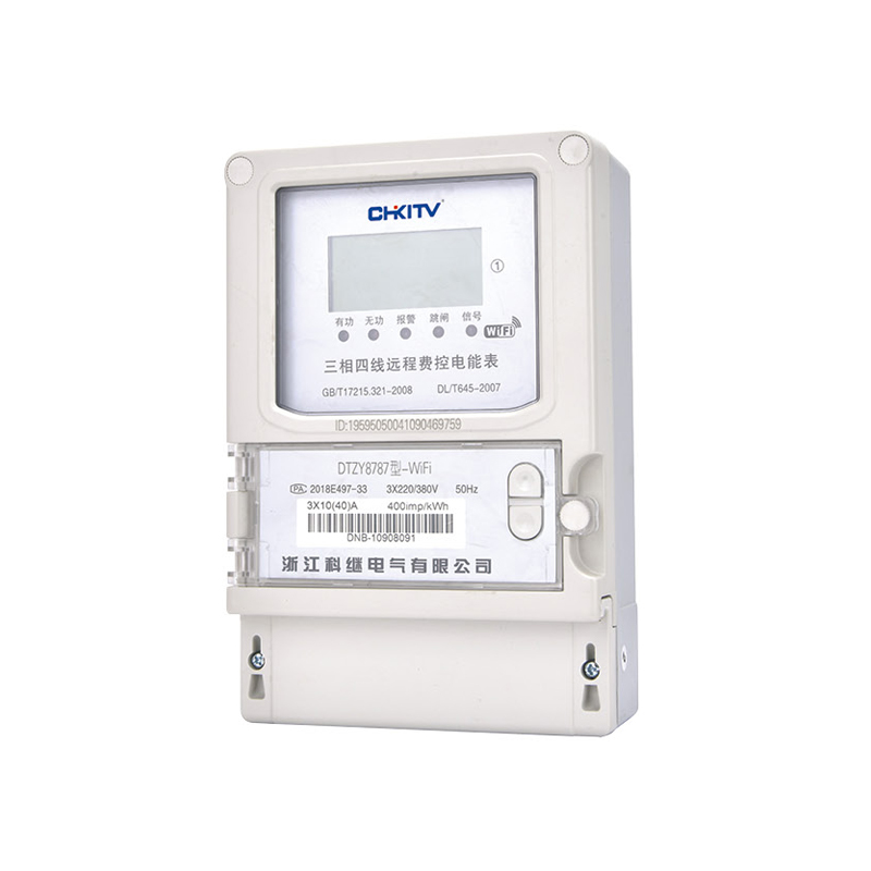DTZY8787型-WiFi 三相四線遠(yuǎn)程費(fèi)控電能表